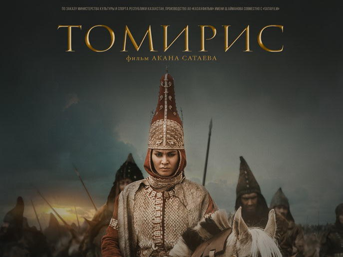 Tomyris movie trailer released