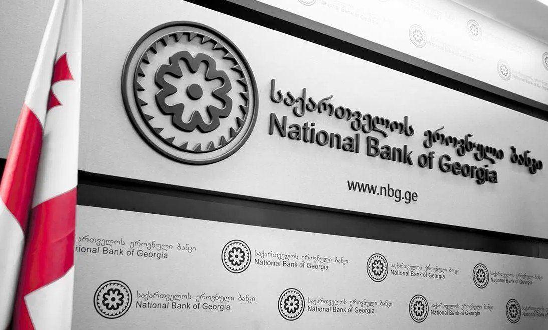 Inflation not to decline to projected level, NBG President says