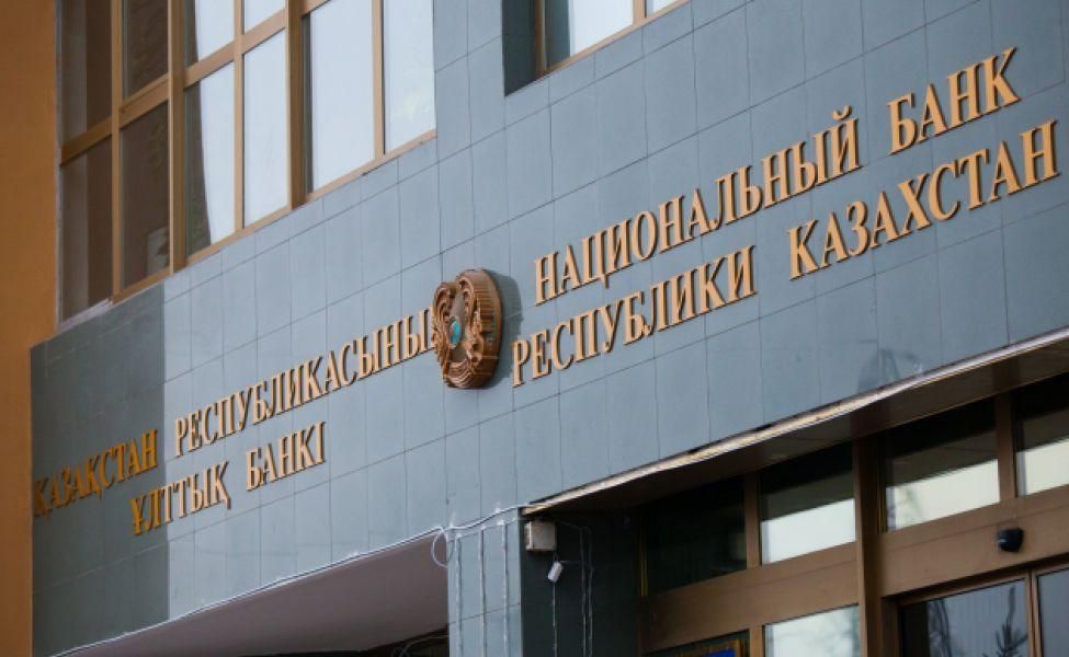 Inflation in Kazakhstan may exceed last year's figures - National Bank