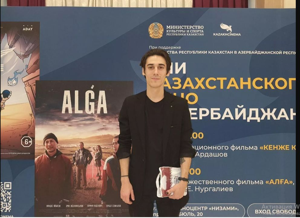 Nizami Cinema screens Kazakh films [PHOTO]