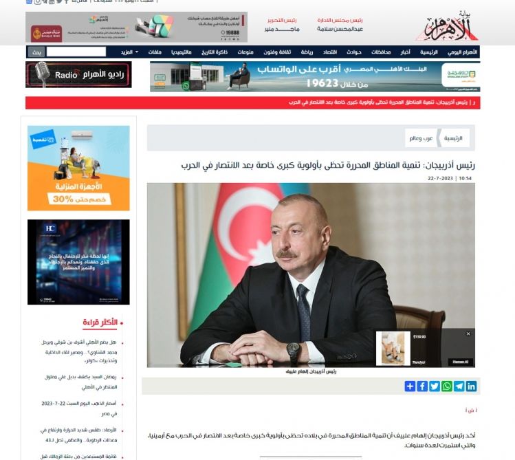 Arab media outlets highlight Azebaijani President`s speech at Shusha Global Media Forum [PHOTOS]