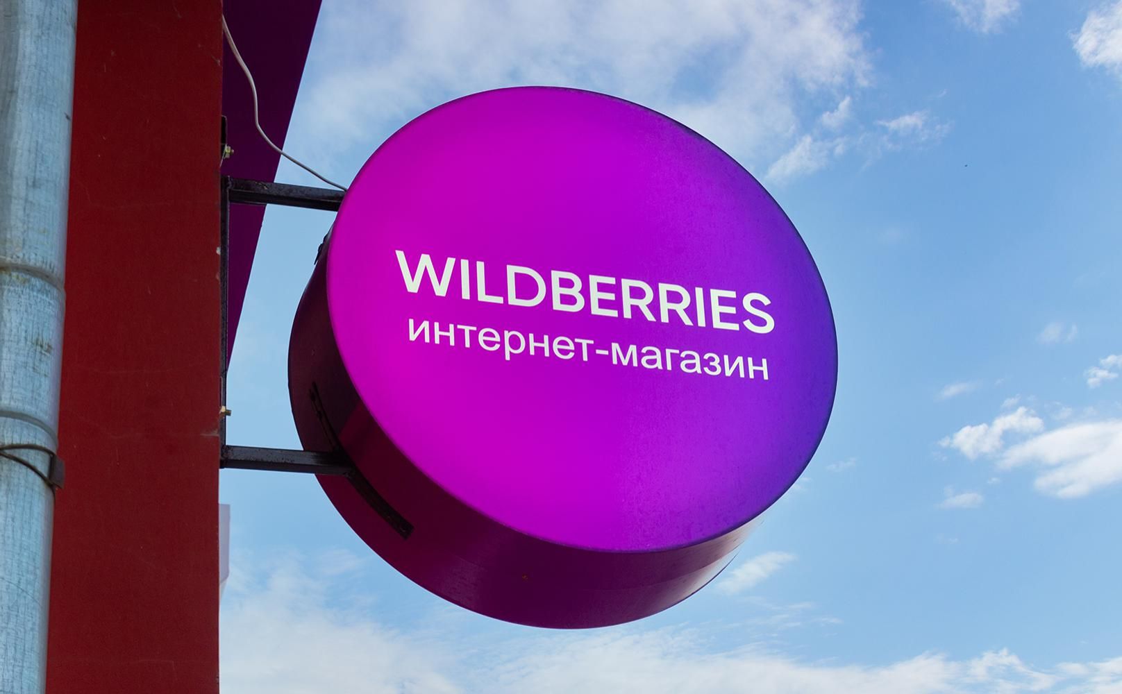 Wildberries eye enetering Azerbaijani market