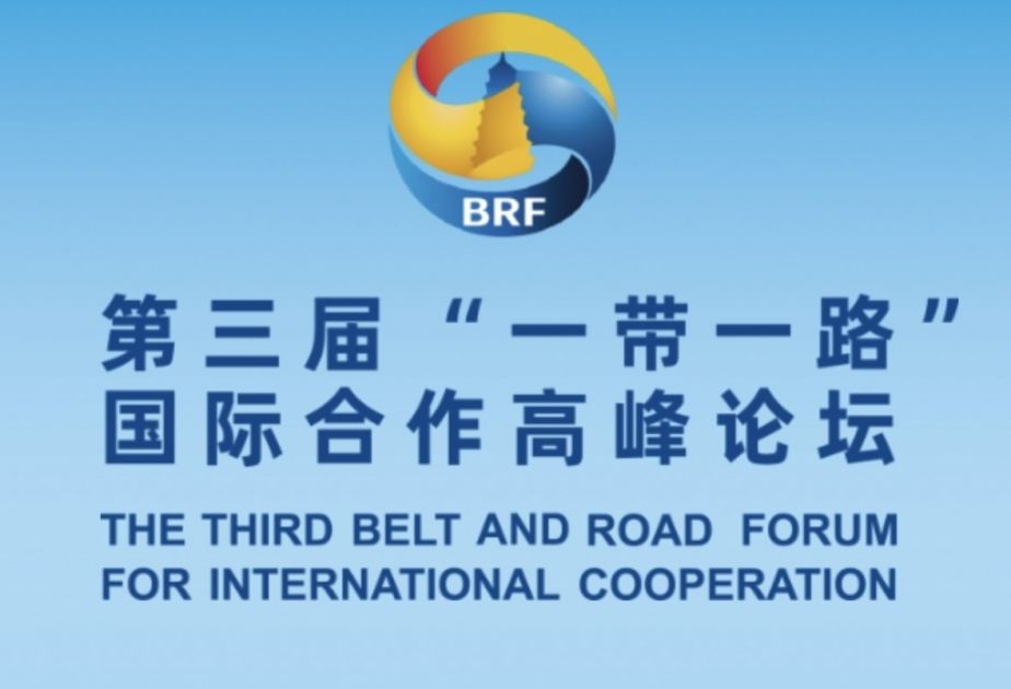 One belt shop one road forum