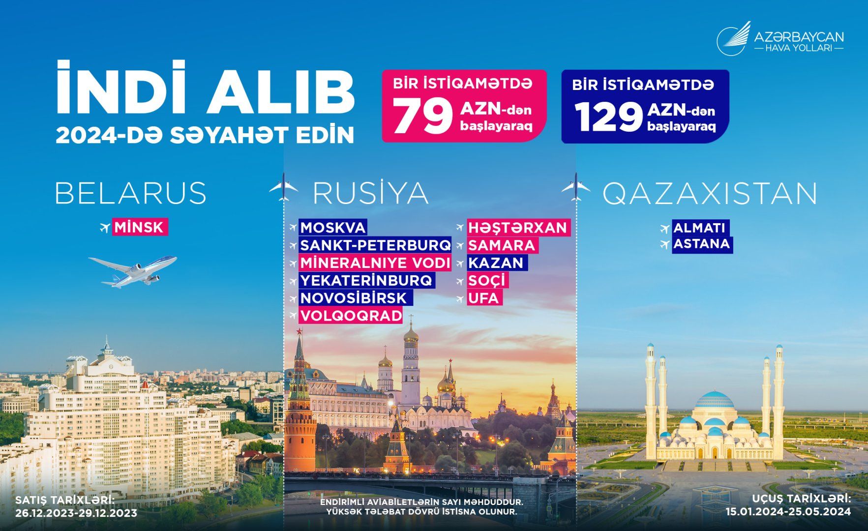 Special offer from AZAL: discounts on multiple destinations