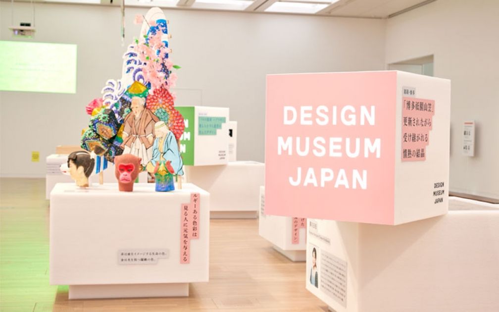 Japanese House presents exhibition "Unity of Design and Life"