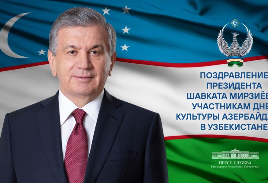 Uzbek president addresses participants of Azerbaijani Culture Days