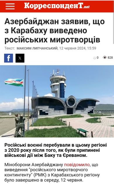 Raising of Azerbaijani flag at Khojaly airport in spotlight of Ukrainian media outlets