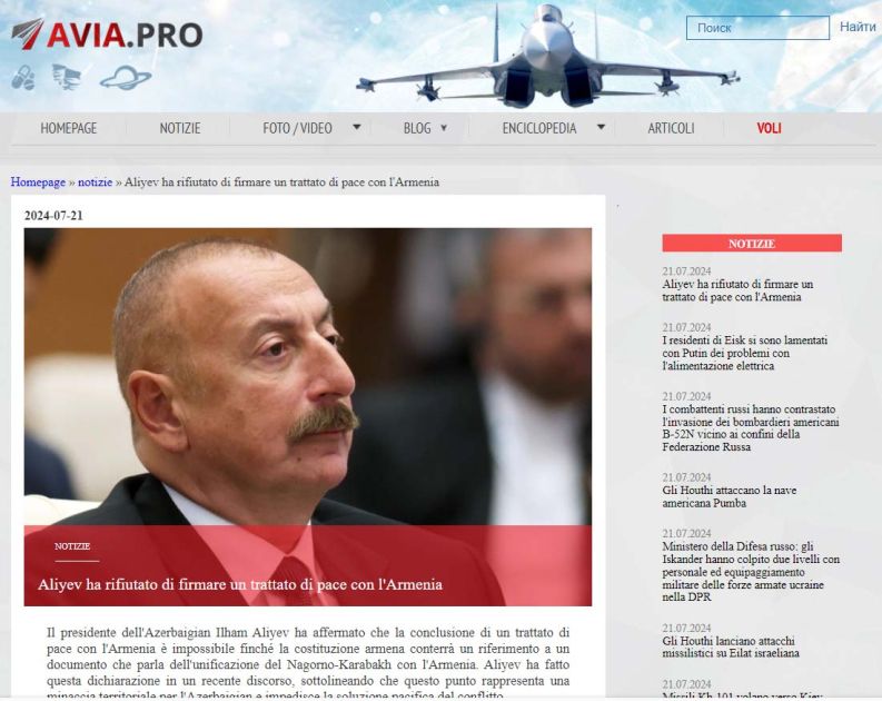 Italian media highlights views expressed by Azerbaijani President at II Shusha Global Media Forum