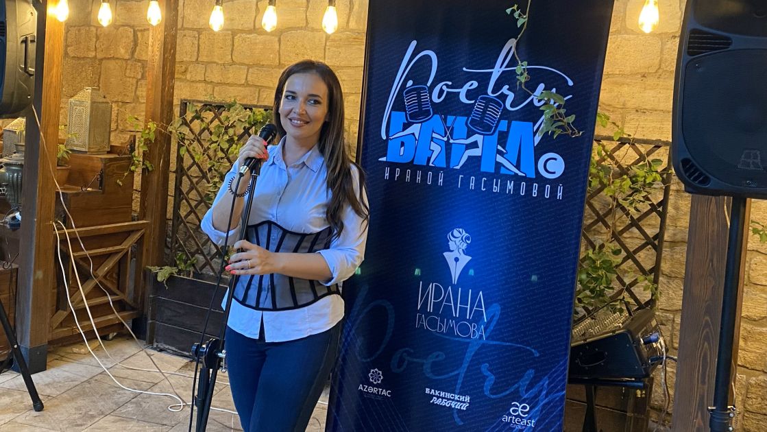 Poetry battle with Irana Gasimova unites talented poets [PHOTOS]