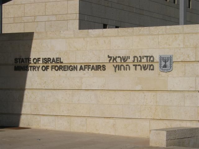 Turkish deputy ambassador summoned to Israeli MFA