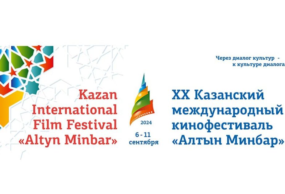 Kazan to host Altyn Minbar International Film Festival