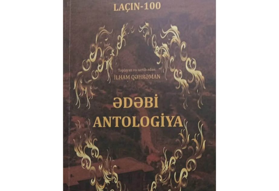 Book "Lachin-100 literary anthology" gone out of print