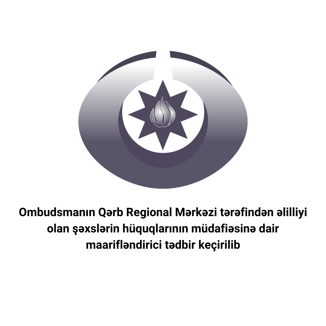 Ombudsman’s Western Regional Centre holds awareness-raising event