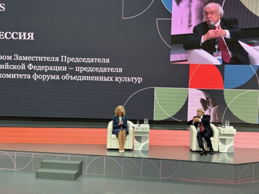 10th International United Cultures Forum concludes in St. Petersburg