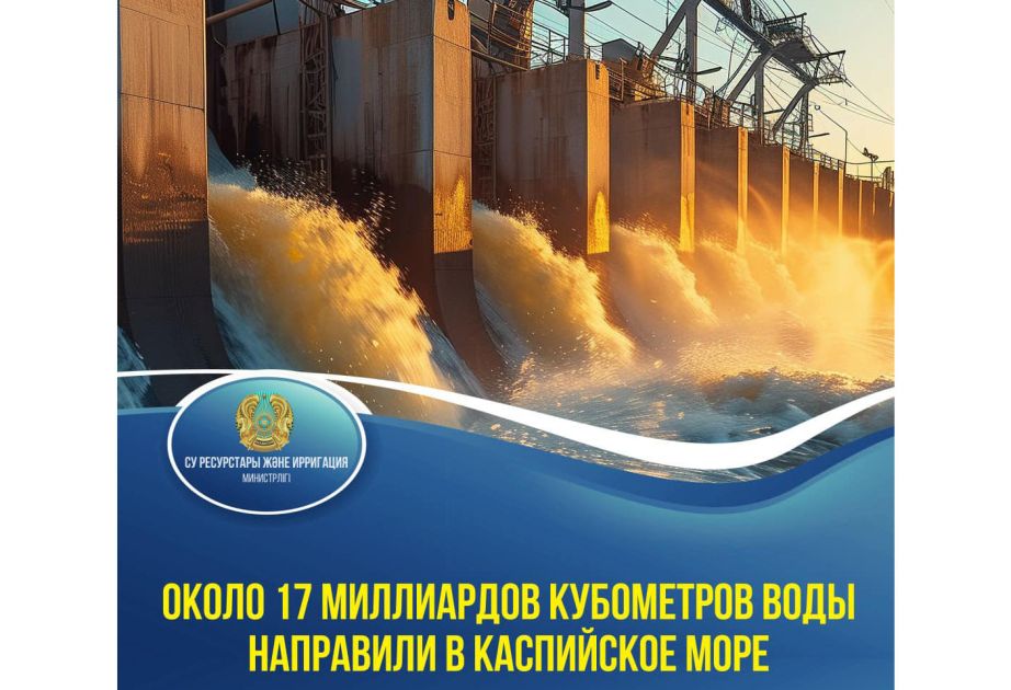 Caspian Sea receives 16.7 billion cubic meters of water from Jayik River