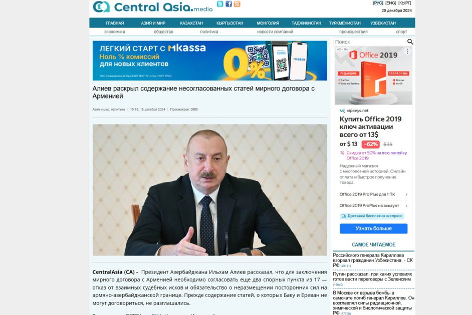 President Ilham Aliyev's remarks in his interview with Dmitry Kiselev in spotlight of world media [PHOTOS]