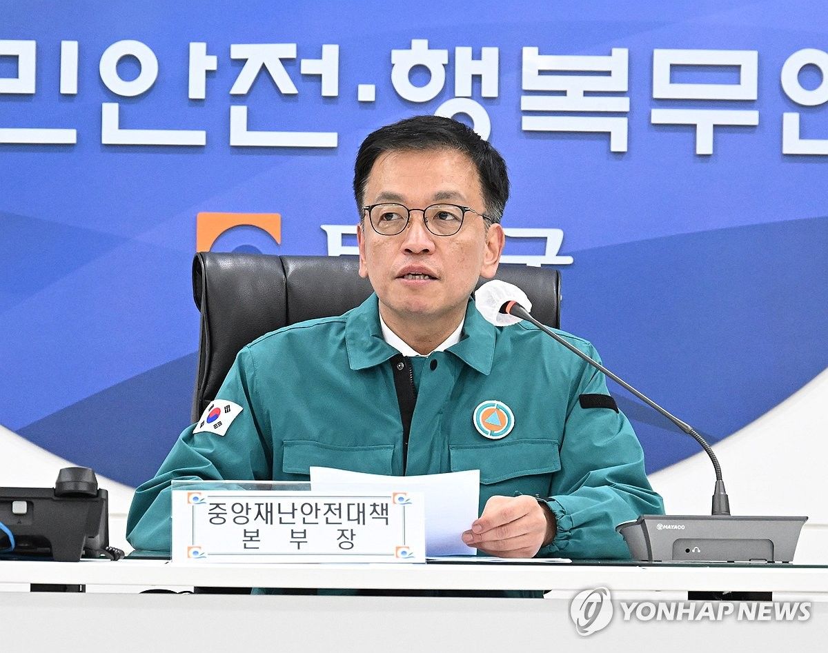 South Korea announces national mourning period over deadly Muan plane crash