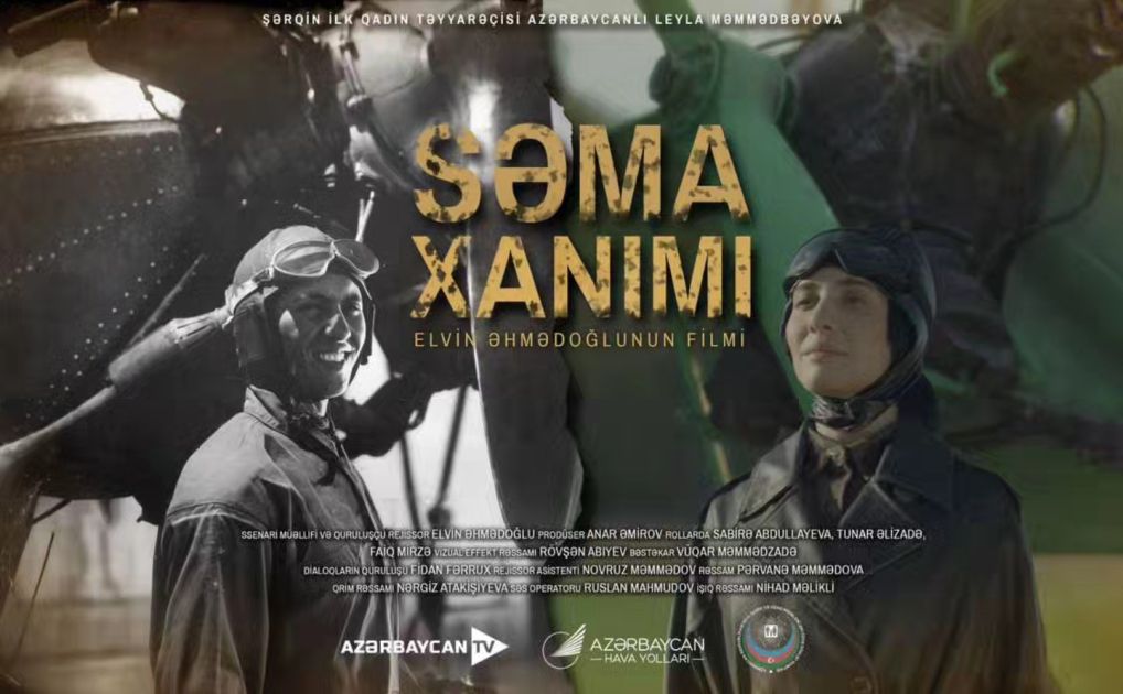 Short film about first female pilot in East premiered in Baku [PHOTOS]