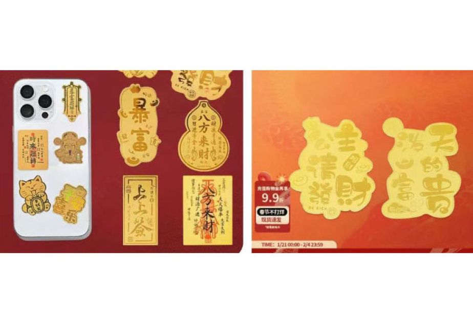 Chinese youth actively buy gold stickers for smartphones