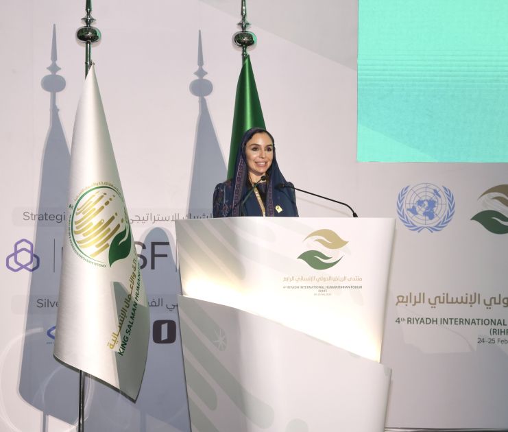 Vice-President of Heydar Aliyev Foundation attends 4th Riyadh Int'l Humanitarian Forum [PHOTOS]