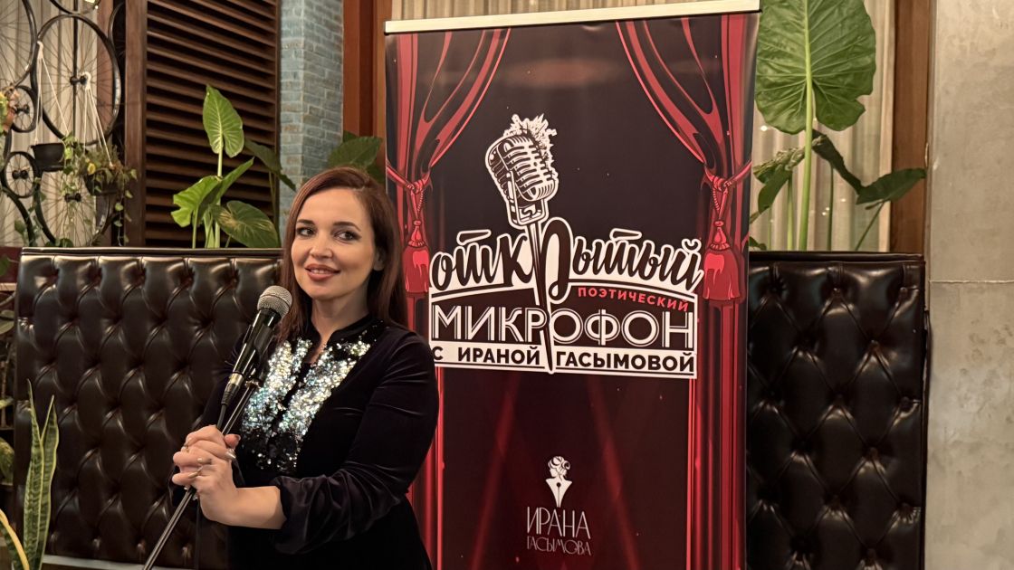 Baku hosts "Open Poetry Microphone with Irana Gasimova" [PHOTOS]