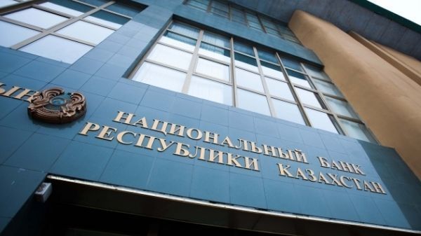 Kazakh National Bank keeps national currency stable